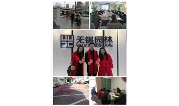 開工大吉，你們準(zhǔn)備好了嗎？