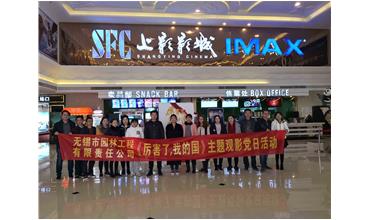 我自豪，我是中國人